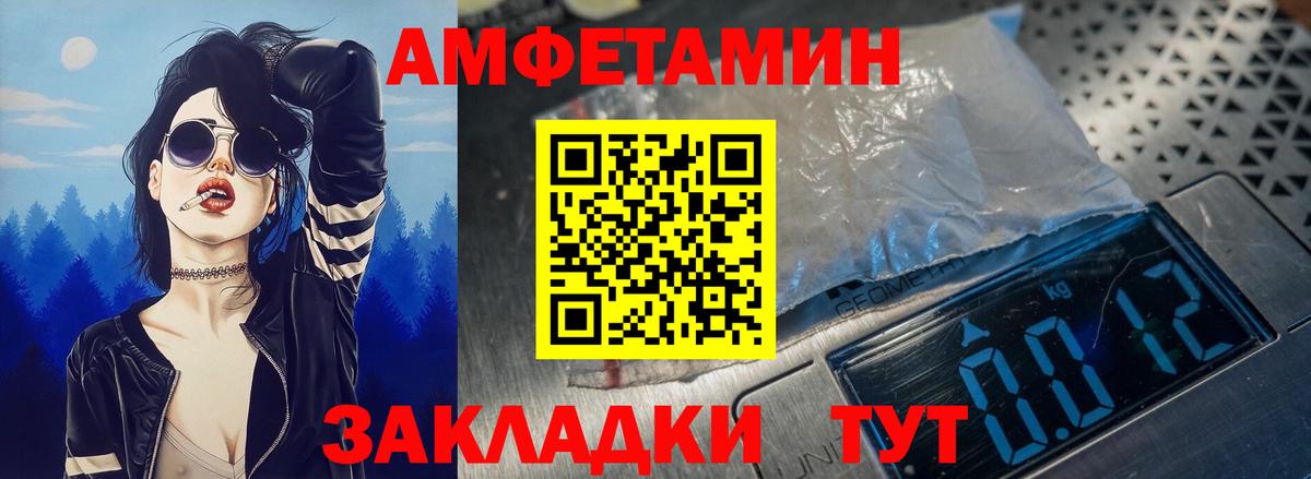 Amphetamine 97% Балашиха