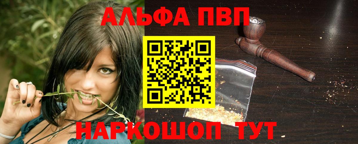 APVP Crystall  APVP Crystall  APVP  Балашиха  Вход с VPN 