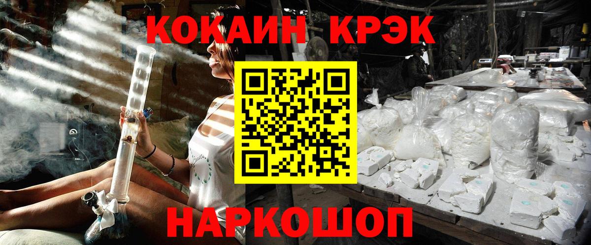 Балашиха  Cocaine 98%  КОКАИН  Вход с VPN  Cocaine Columbia 