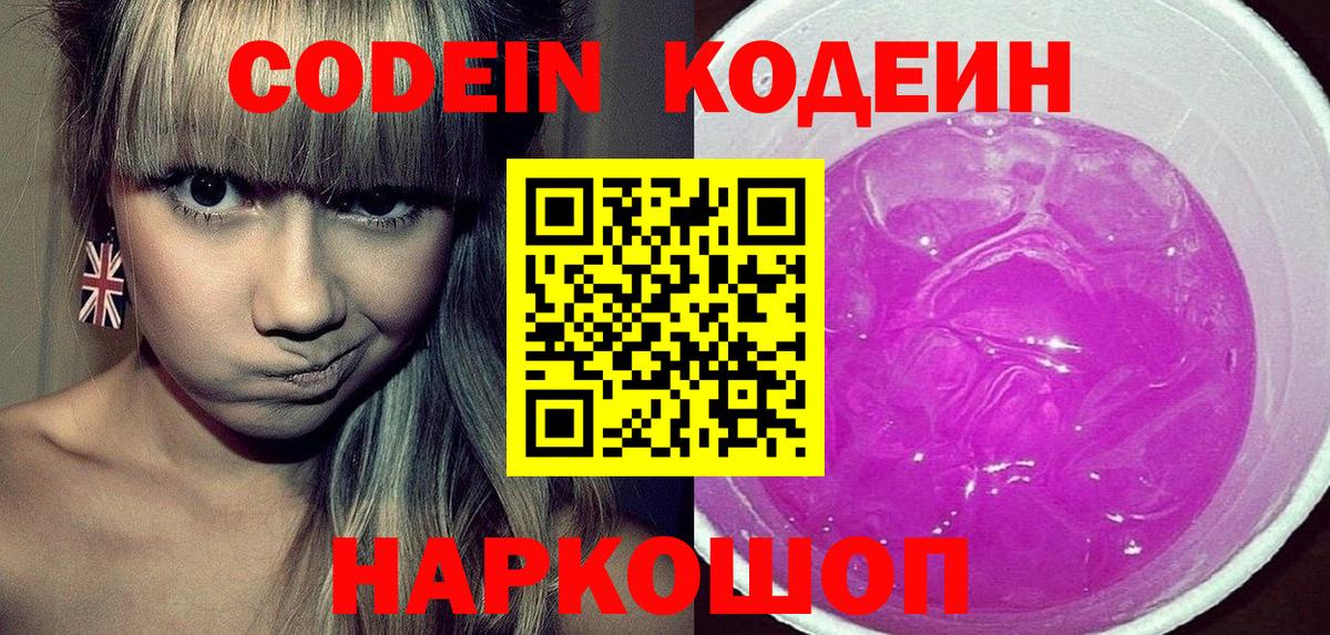 A-PVP Балашиха