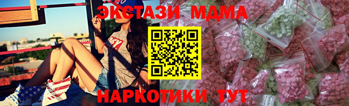 Ecstasy  Вход с VPN  ЭКСТАЗИ бентли  Балашиха  Экстази бентли 
