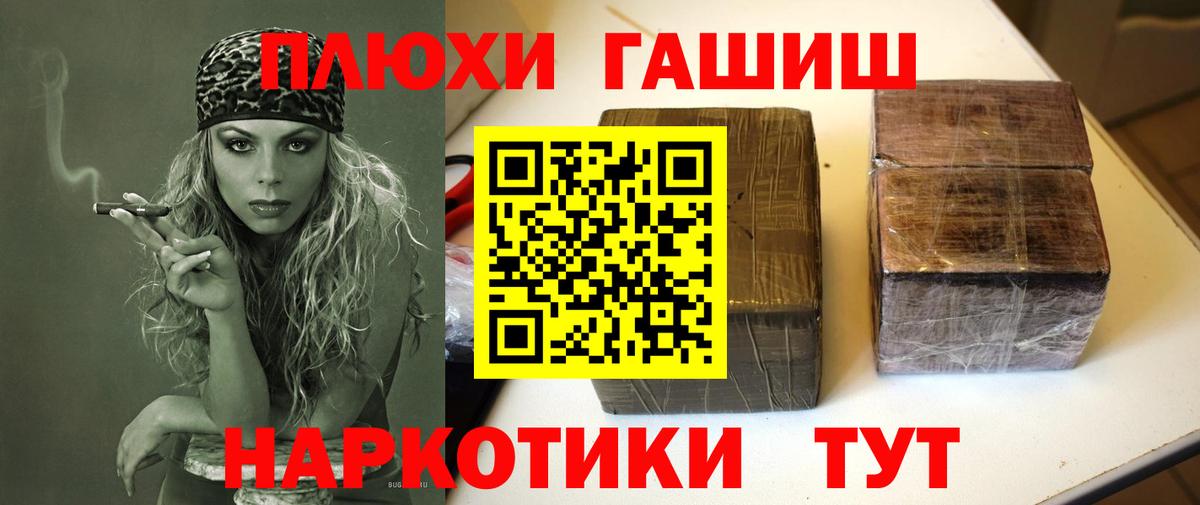 Метадон  Балашиха  Вход с VPN  Меф МЯУ МЯУ кристаллы  Каннабис  ГАШИШ 