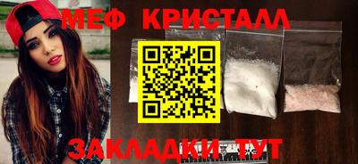 альфа пвп Беслан