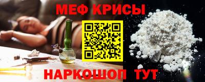 mdpv Бийск