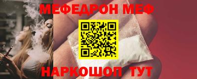 альфа пвп Беслан