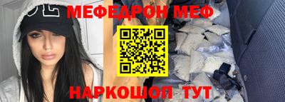 альфа пвп Беслан