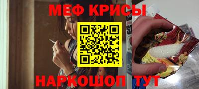альфа пвп Беслан