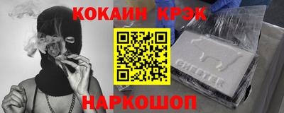 хмурый Берёзовский