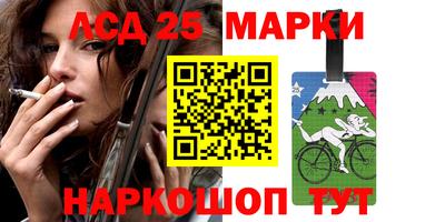 альфа пвп Беслан