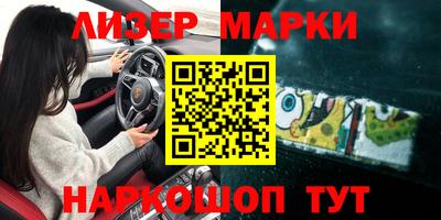 хмурый Берёзовский