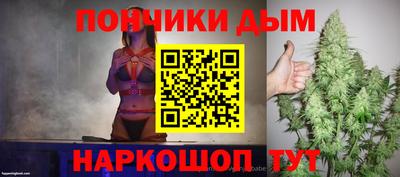 mdpv Бийск