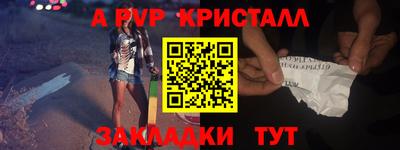 mdpv Бийск