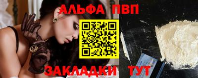 mdpv Бийск