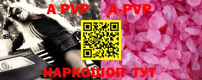 mdpv Бийск