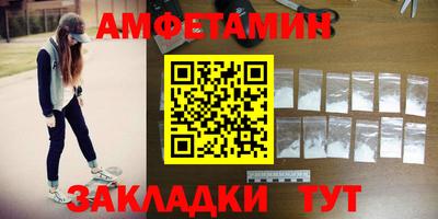 альфа пвп Беслан