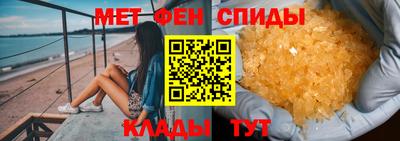 альфа пвп Беслан