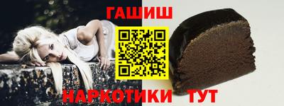 альфа пвп Беслан