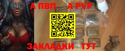 mdpv Бийск