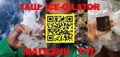 альфа пвп Беслан