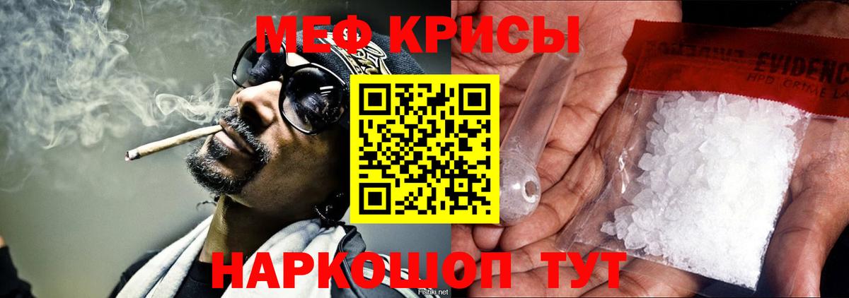 Меф VHQ  МЯУ-МЯУ мука  Вход с VPN  МЯУ-МЯУ  Балашиха 
