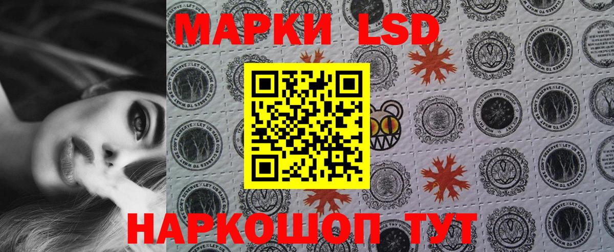 Марки NBOMe 1,5мг Балашиха