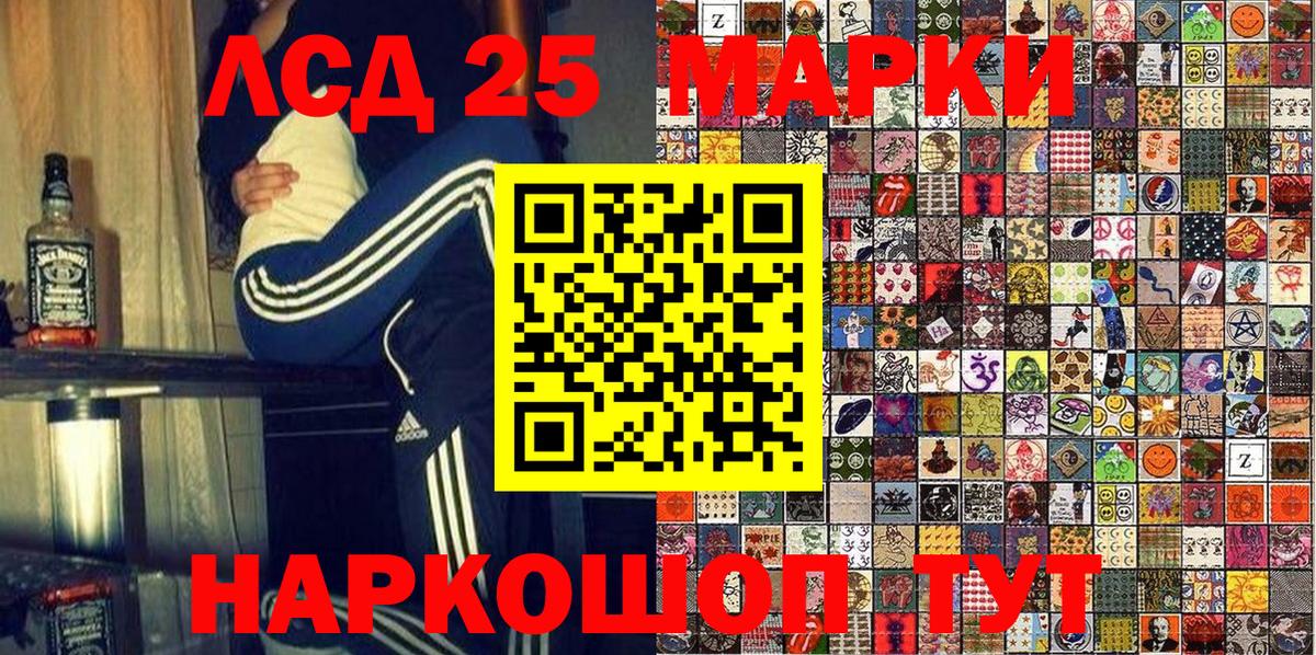 Марки N-bome  Марки N-bome 1,8мг  Балашиха  Вход с VPN  Марки N-bome 1,8мг 