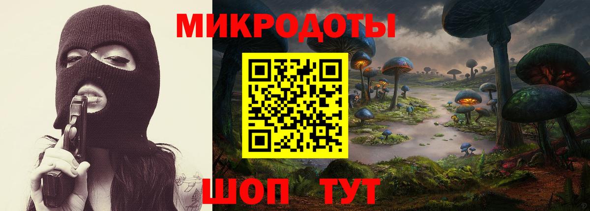 Псилоцибиновые грибы прущие грибы  Вход с VPN  Галлюциногенные грибы Magic Shrooms  Балашиха 