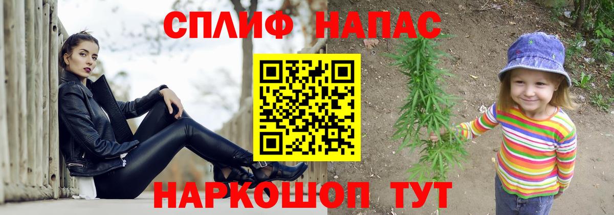 Шишки марихуана Bruce Banner  Вход с VPN  Каннабис индика  Каннабис MAZAR  Балашиха 